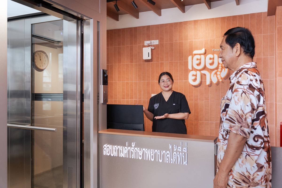 บรรยากาศภายในคลินิก