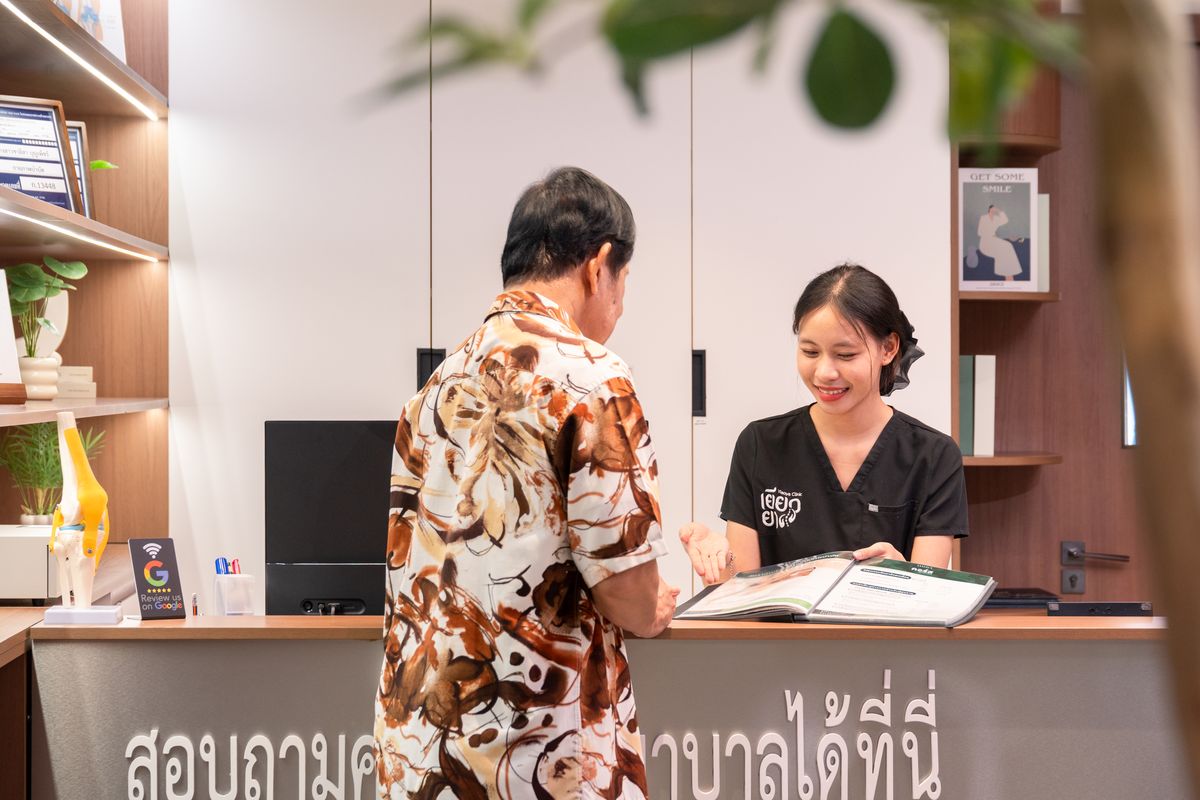 ห้องรอ