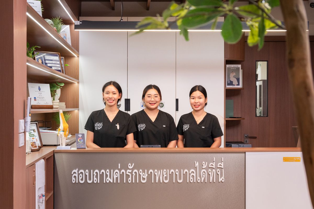 บรรยากาศคลินิก