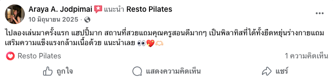 Facebook Resto 2