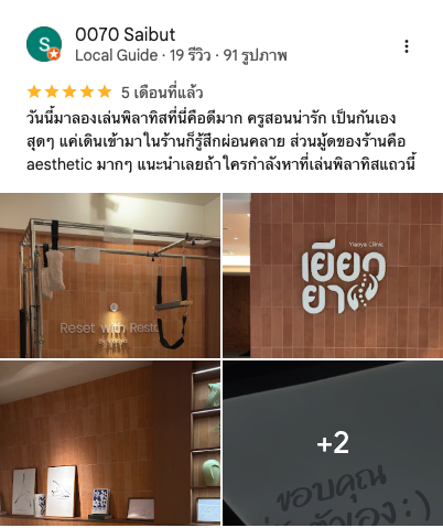 Google Review 3