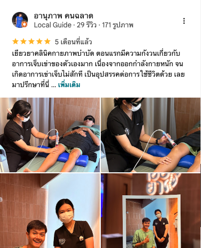 Google Review 5